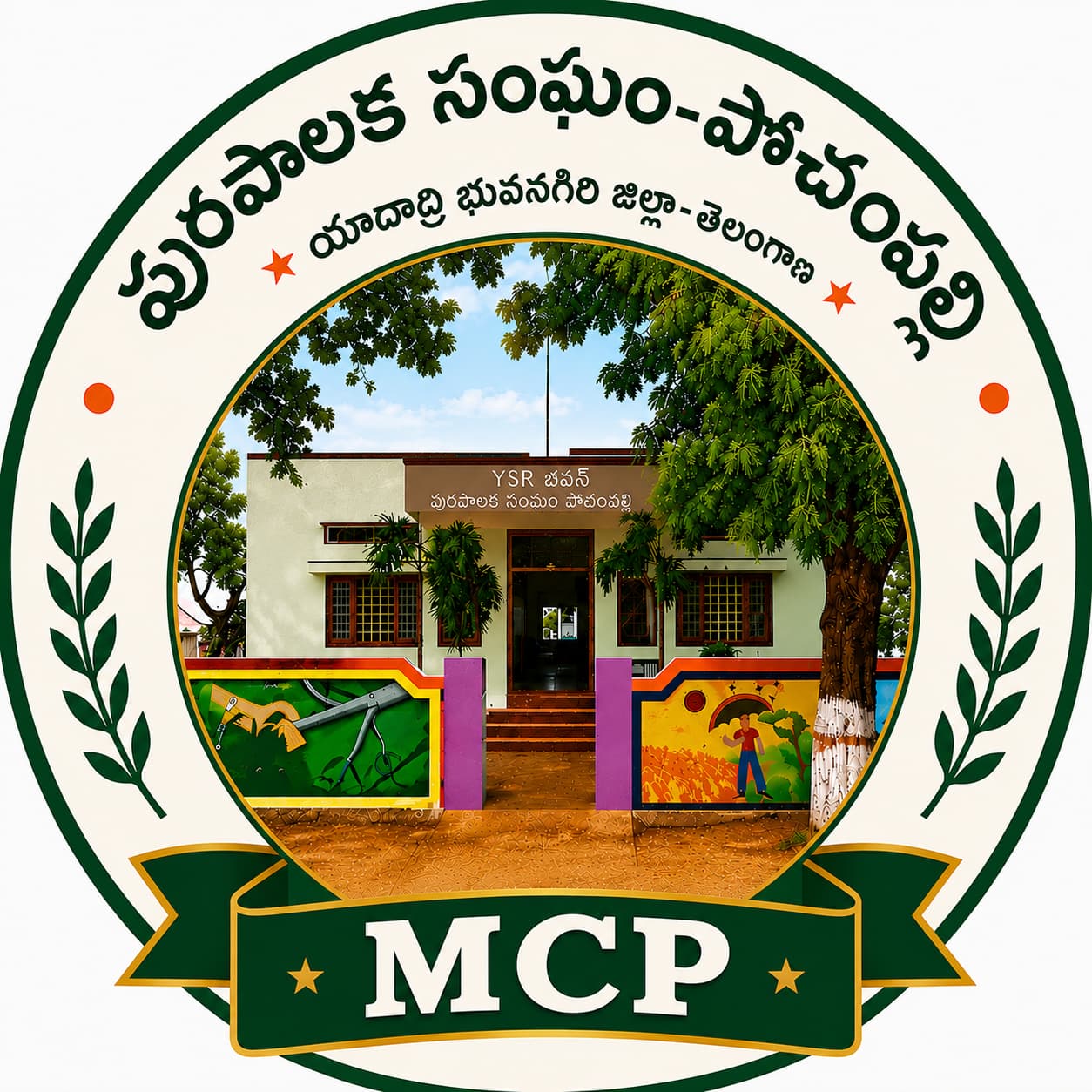 Pochampally Municipality