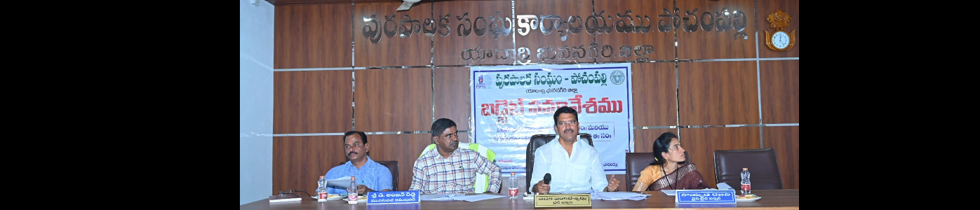 council meeting
